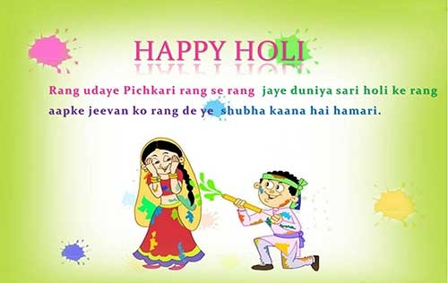images of holi festival in cartoon