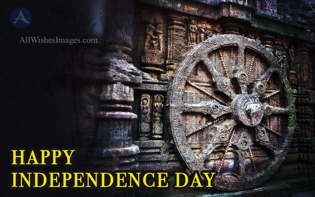 Independence Day Download