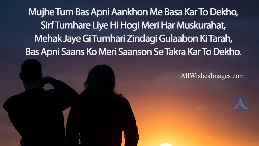 Love Quote In Hindi For BF