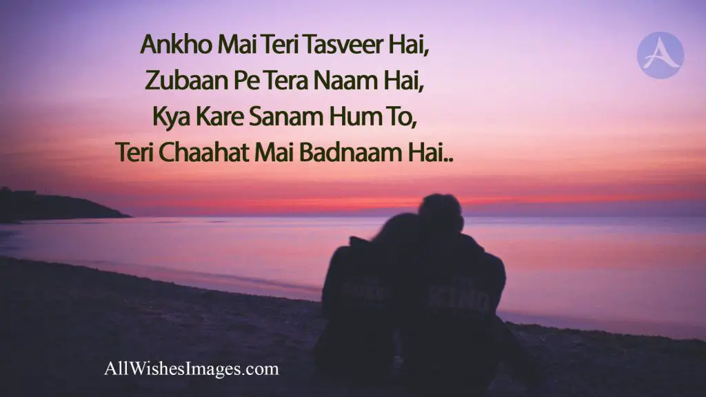 Love Quotes In Hindi With Img
