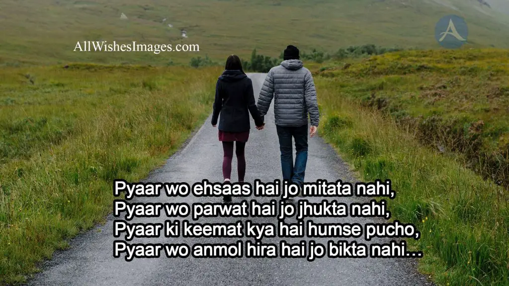 True Love Shayari In Hindi For Girlfriend
