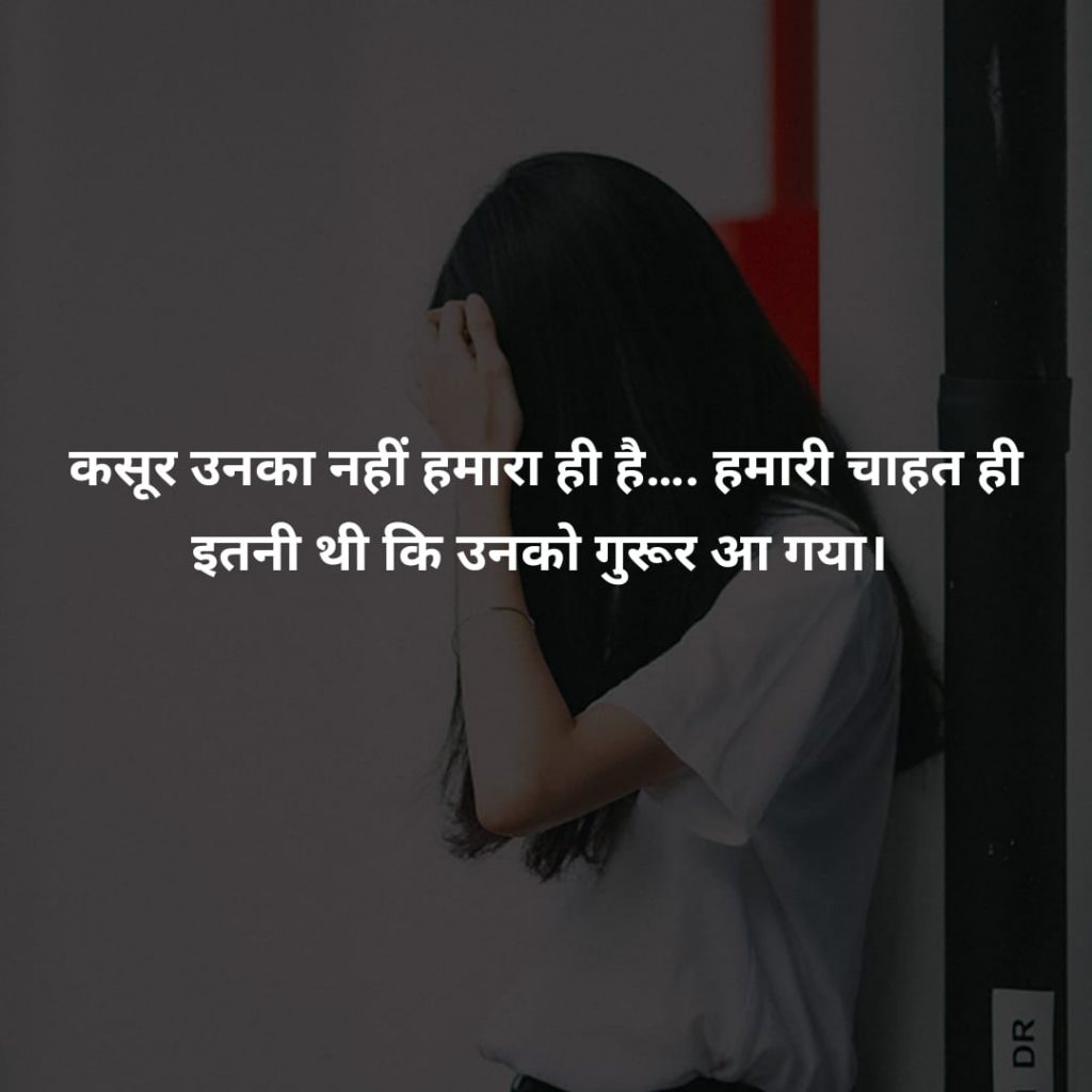 Sad Image Whatsapp Dp Hindi