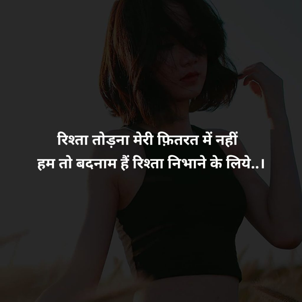 Sad Whatsapp Img In Hindi