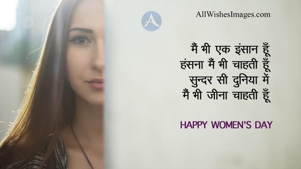 happy women's day image