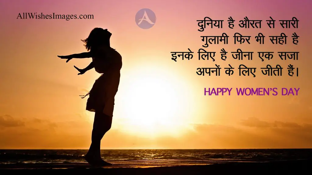 womens day image 2019
