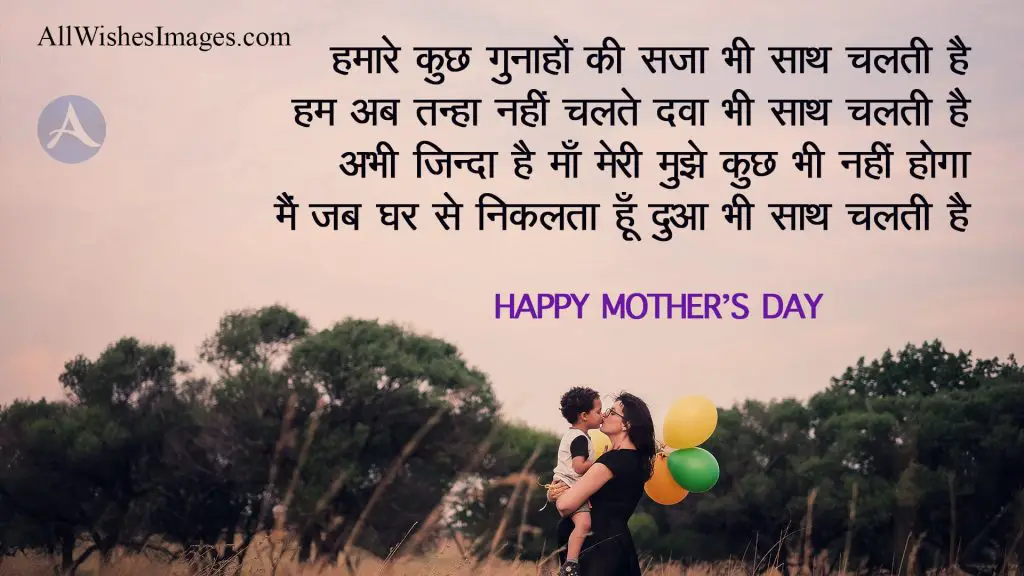 free mothers day image