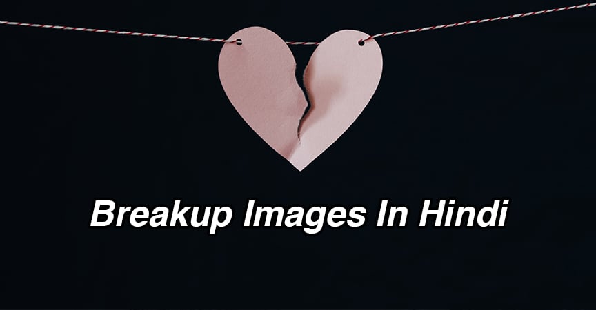 30+ Breakup Images In Hindi (2022) || Breakup Shayari Images In Hindi - All  Wishes Images - Images for WhatsApp