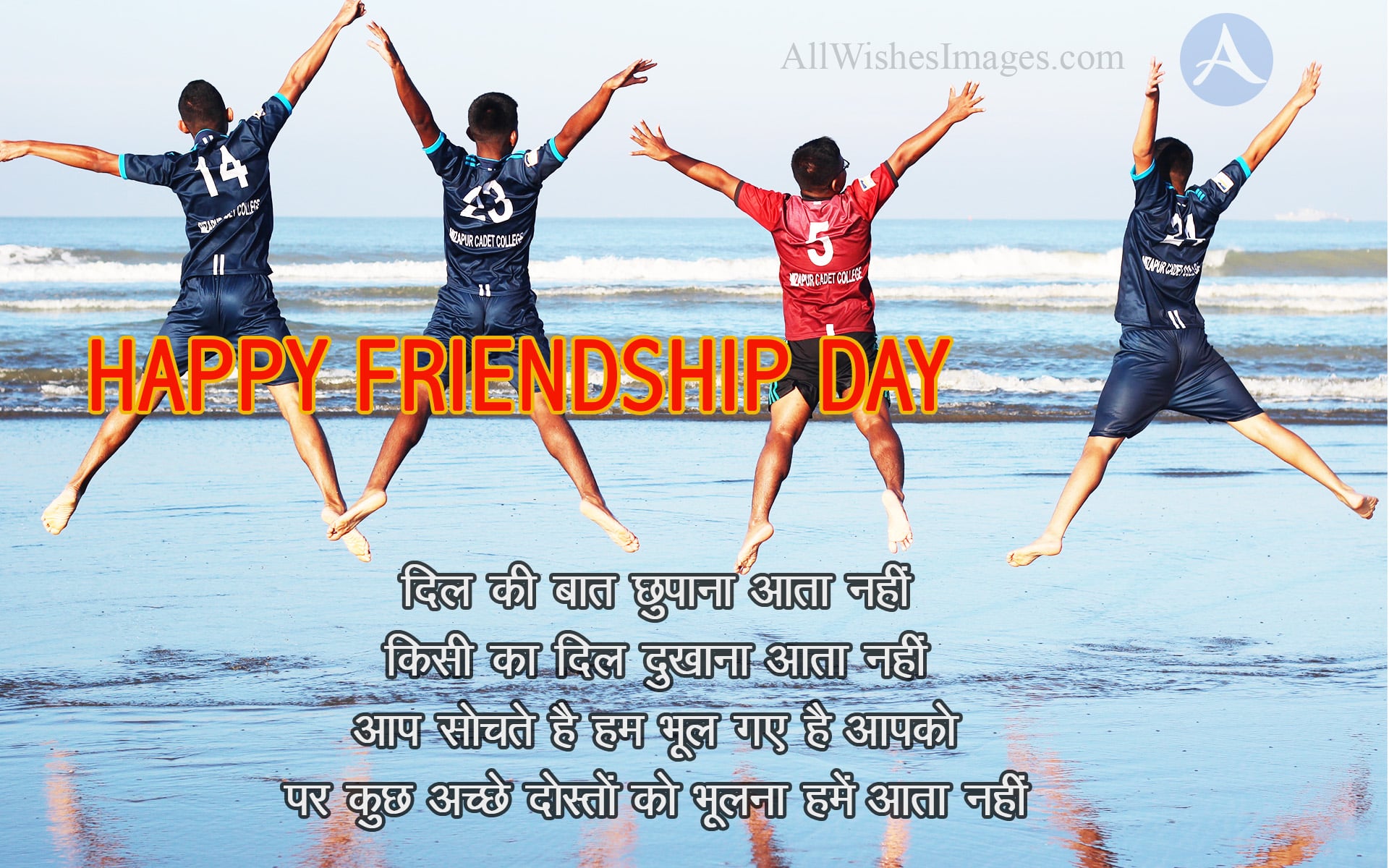 best quotes on friendship in hindi for facebook - All Wishes Images - Images  for WhatsApp