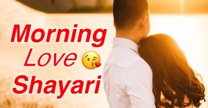good morning image with love shayari