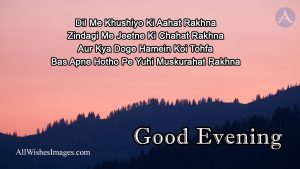 Good Evening Shayari Image In Hindi