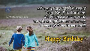 Birthday Wishes Sister Images