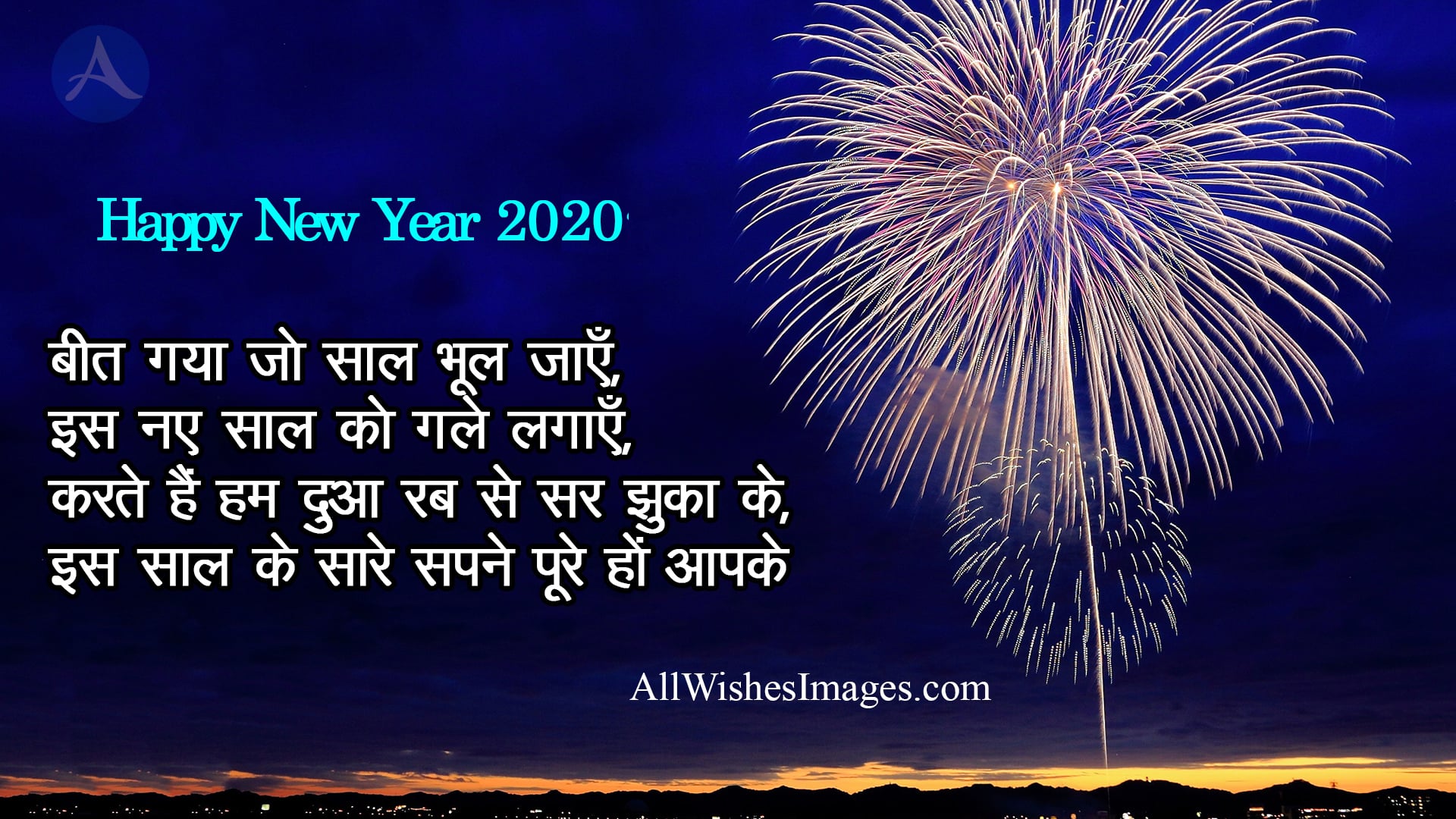 Happy New Year Shayari Photo 2019 - All Wishes Images - Images for WhatsApp