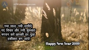 New year images