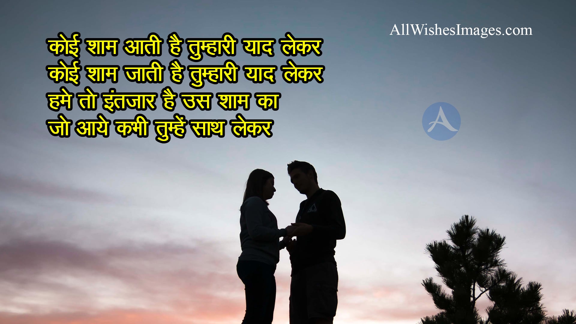 Love Shayari Fb Status - All Wishes Images - Images for WhatsApp