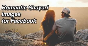 Romantic Shayari With Image For Facebook