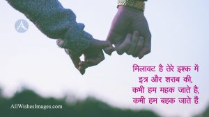 Love Quote For Bf