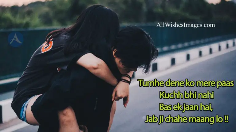 love-quote-in-hindi-for-bf-with-img-all-wishes-images-images-for