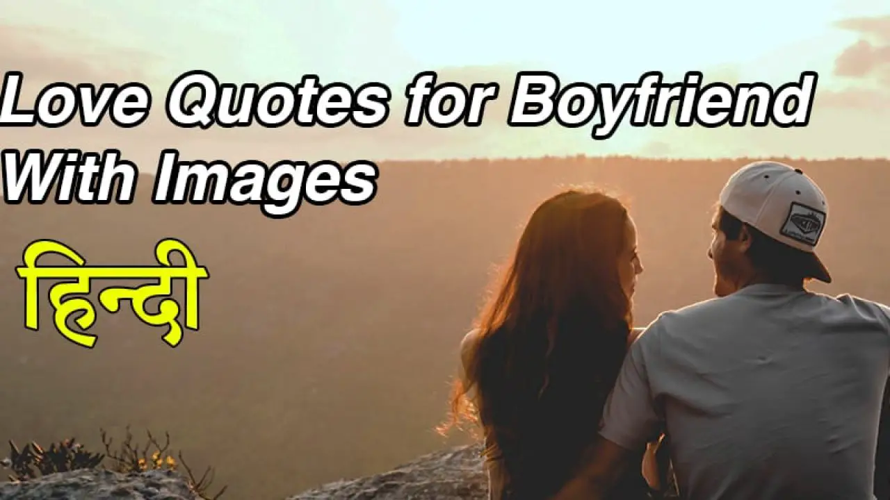 Love Quotes In Hindi For Boyfriend With Images (2022) || Love ...