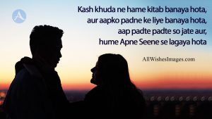Love Quote In Hindi With Img