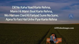 Love Quotes In Hindi With Image