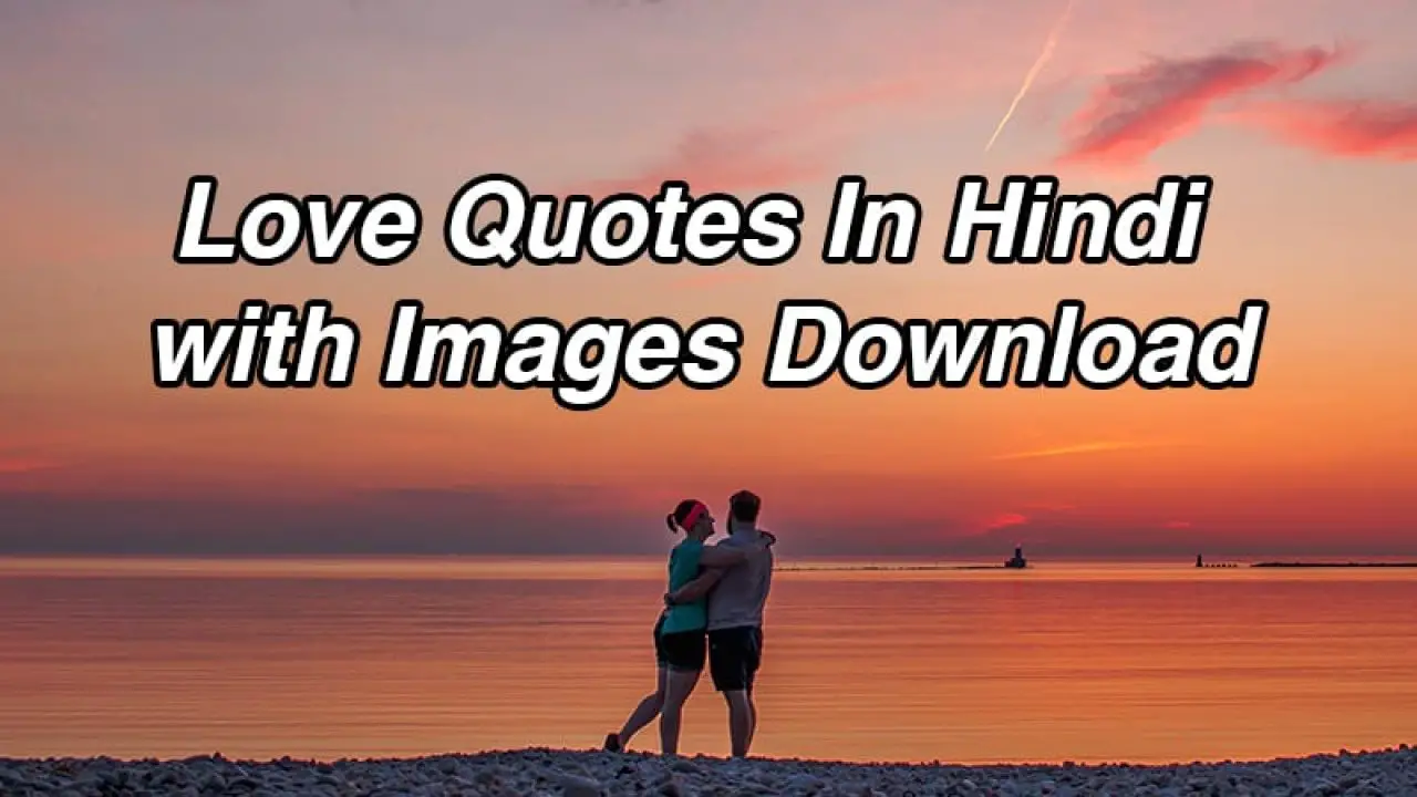 Love Quotes In Hindi With Images Download 2020 Romantic Images
