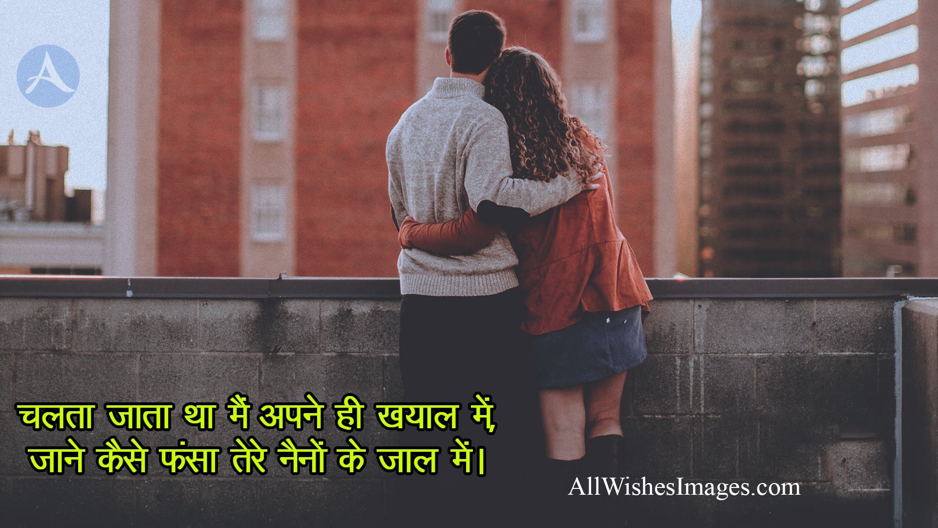 Best dating relationship love quotes in hindi with images 2022