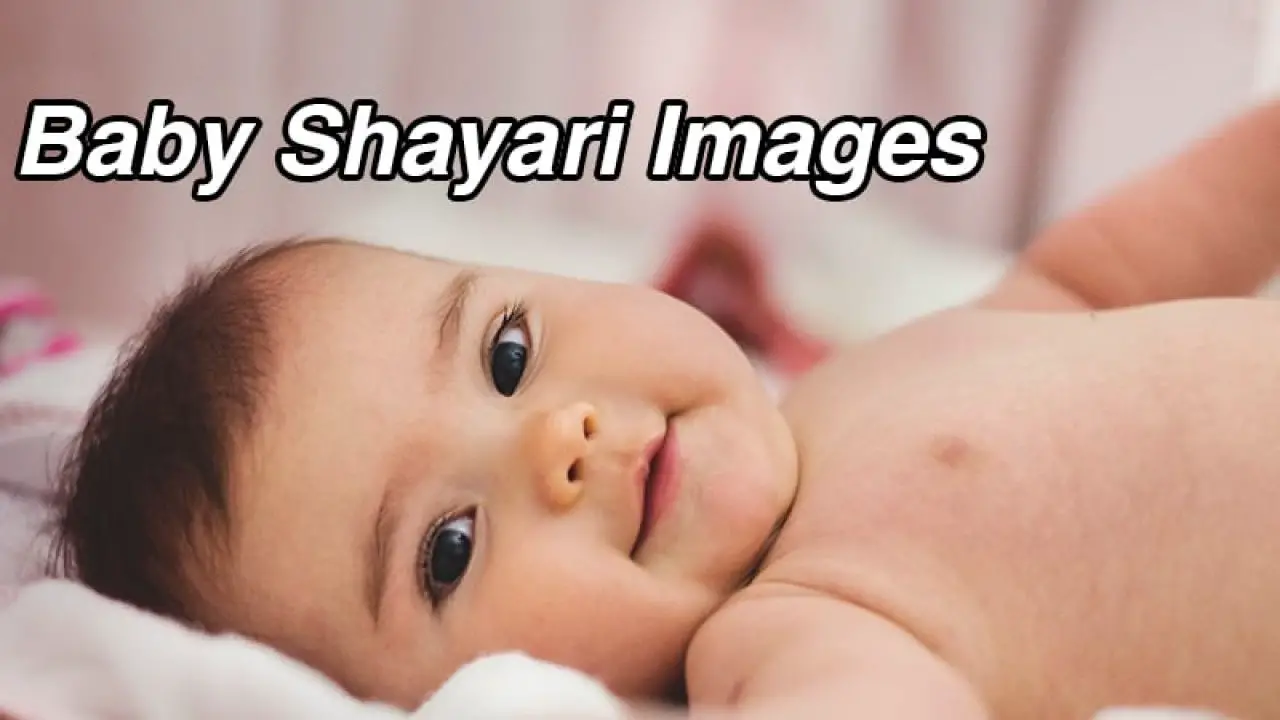 30 Baby Shayari Images In Hindi Cute Baby Shayari All Wishes Images Images For Whatsapp