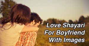 Love Shayari For Boyfriend With Images