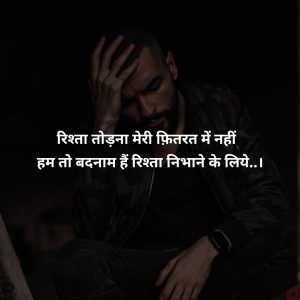 Sad Images In Hindi