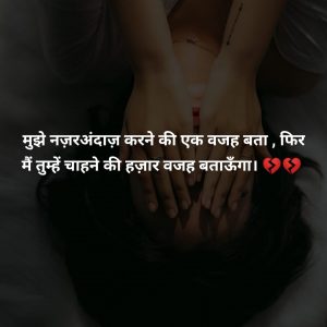 Sad Images Whatsapp Dp In Hindi