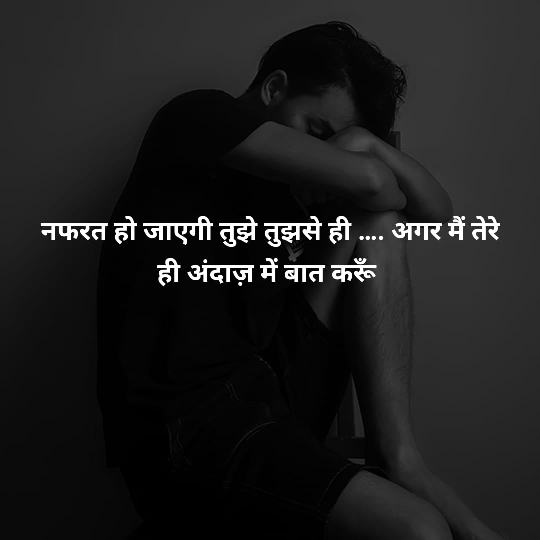 Sad Img For Whatsapp Dp In Hindi - All Wishes Images - Images for ...