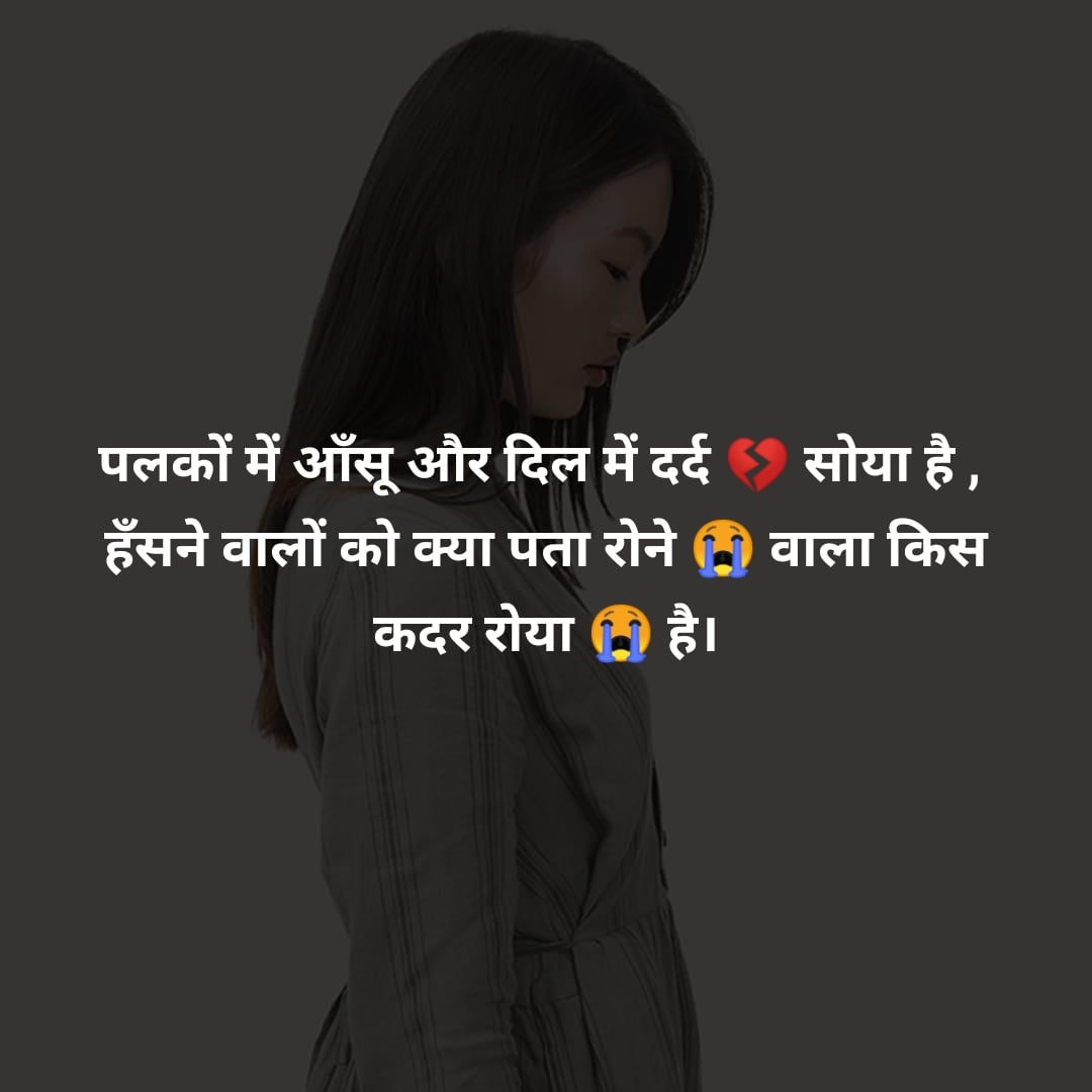 Sad Whatsapp Dp Download - All Wishes Images - Images for WhatsApp