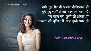 Women's Day image