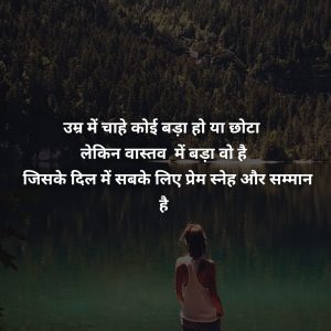 Zindagi Shayari Img In Hindi