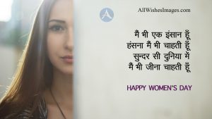 happy women's day image