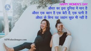 womens day images 2019
