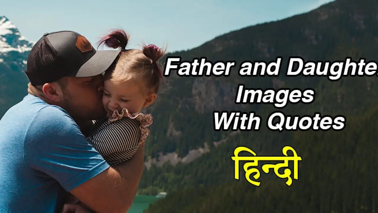Father And Daughter Images With Quotes In Hindi (2022) || Images ...