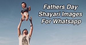 Fathers Day Shayari Images For Whatsapp