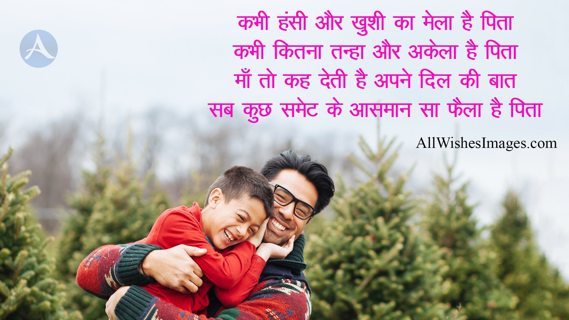 In hindi miss love you quotes 55 I