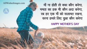 free mother's day image
