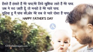 happy father's day images free download