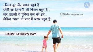 happy fathers day images free download