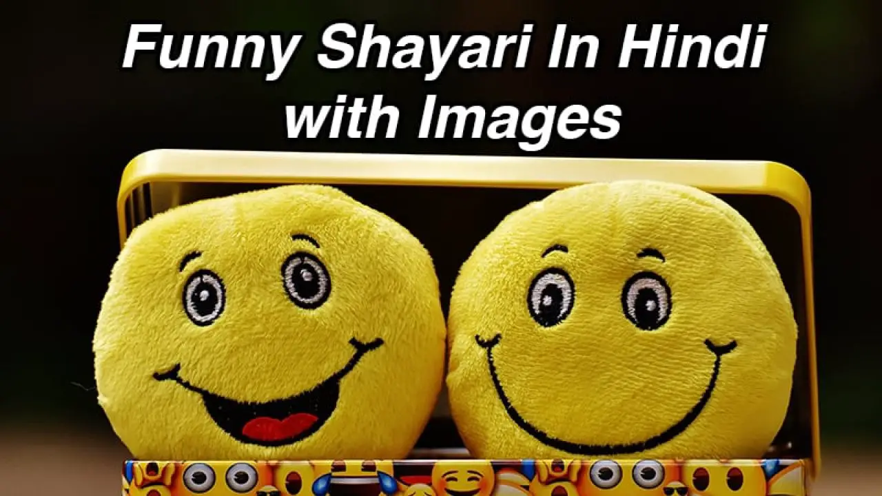 30+ Funny Shayari In Hindi With Images (2022) || Best फनी शायरी