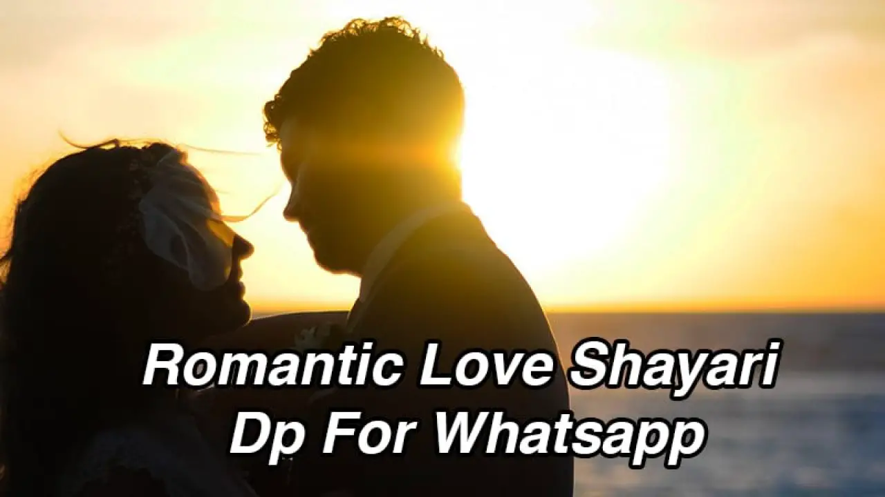 30+ Romantic Love Shayari DP For WhatsApp (2022) | Love DP Status ...