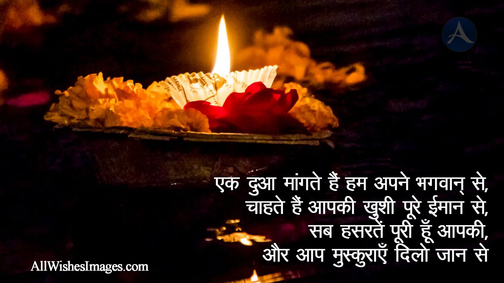 Wishing Happy Diwali Images HD Hindi - All Wishes Images - Images for  WhatsApp